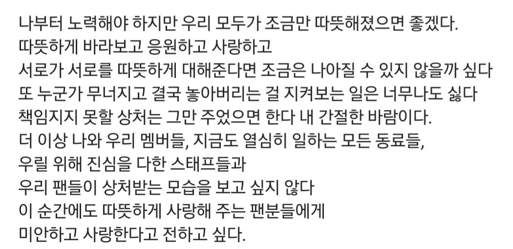 [마플] 얘들아 새 패턴으로 ㅅㄱ 인스타 글 곡해하기 떴다 | 인스티즈