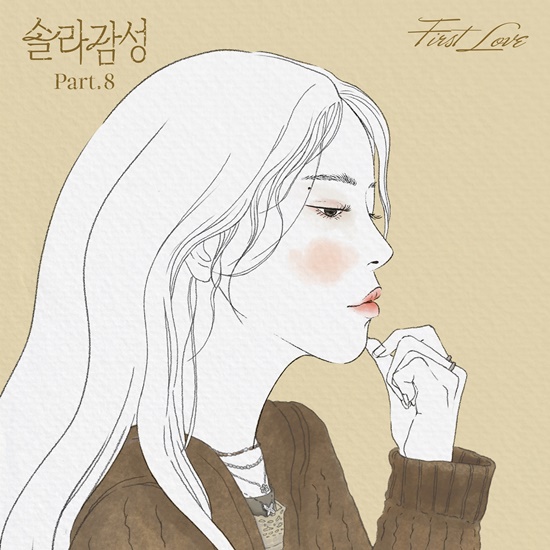 [정보/소식] 마마무 솔라, '솔라감성 Part.8'서 우타다 히카루 명곡 재해석 | 인스티즈