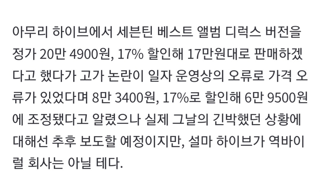 [마플] 지금 이 타이밍에 이거 터지면 대박일텐데 | 인스티즈