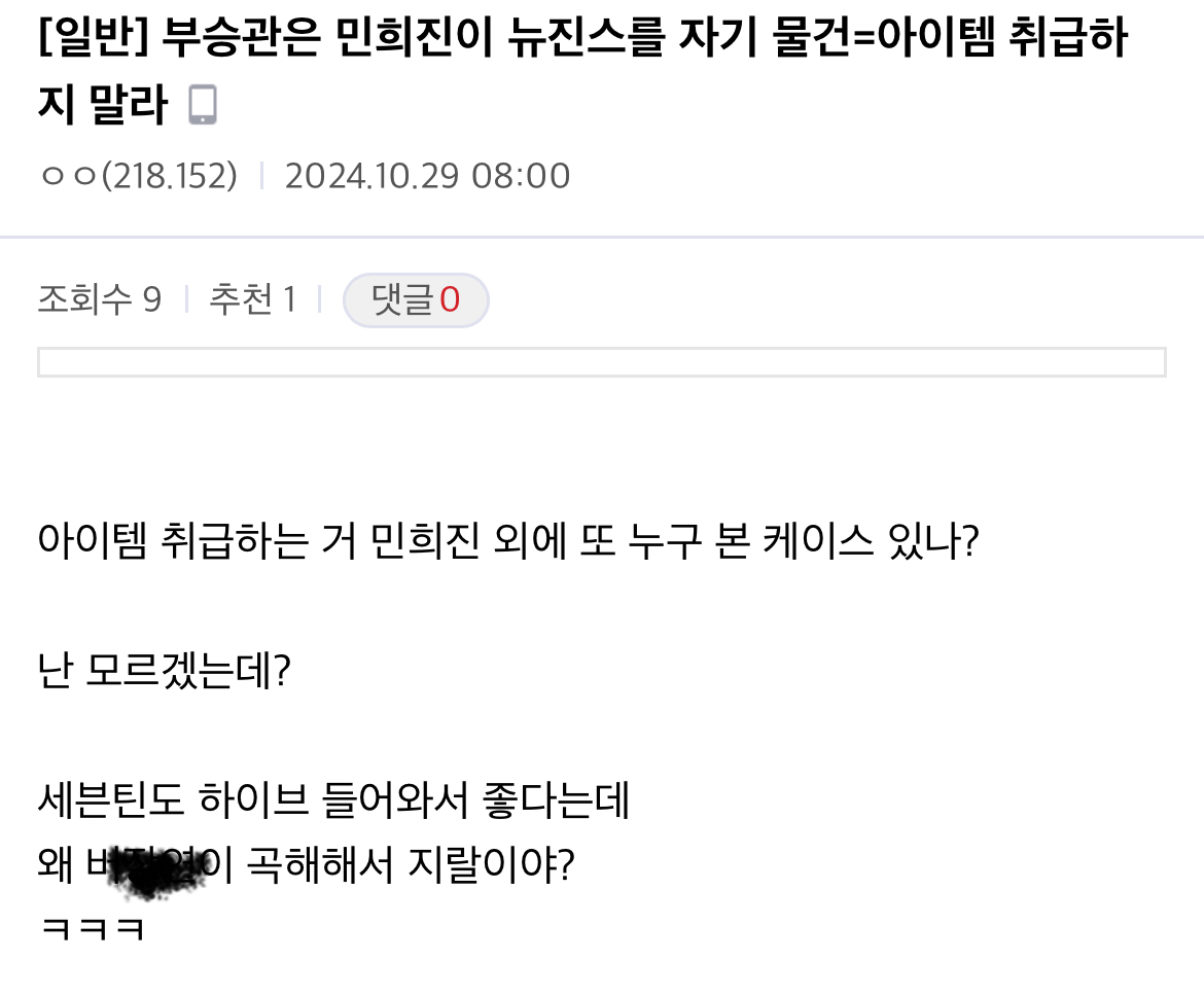 [마플] ㄱㅍㄱ보니까 ㅅㄱ플 왜저런지 알겠어 | 인스티즈