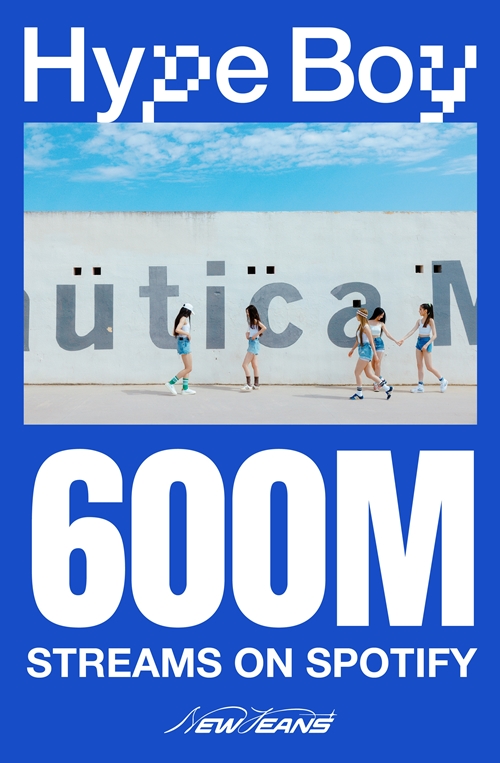 [정보/소식] 뉴진스 데뷔곡 'Hype Boy', 스포티파이 6억 스트리밍...팀 통산 네 번째 | 인스티즈