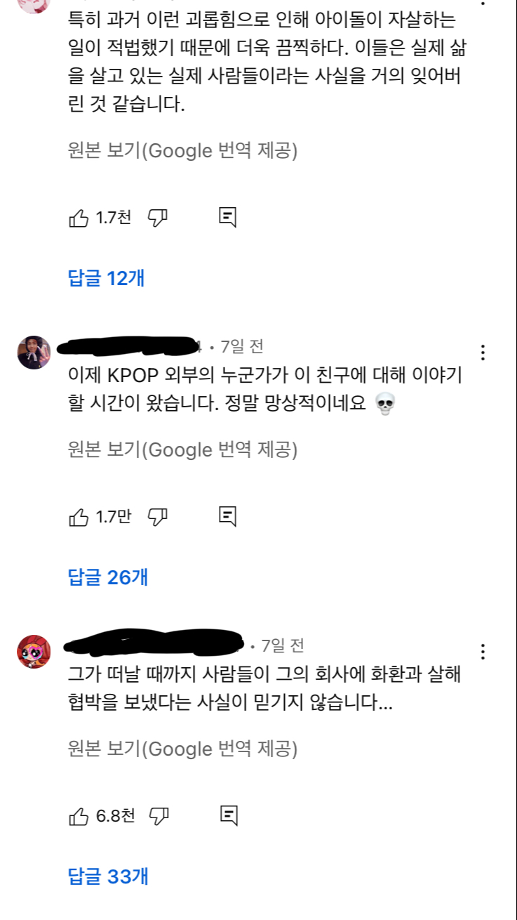 [마플] 케이팝 듣지도 않는 59만 외국 유튜버가 승한은 바보같은 이유로 억울하게 탈퇴당한거래 | 인스티즈