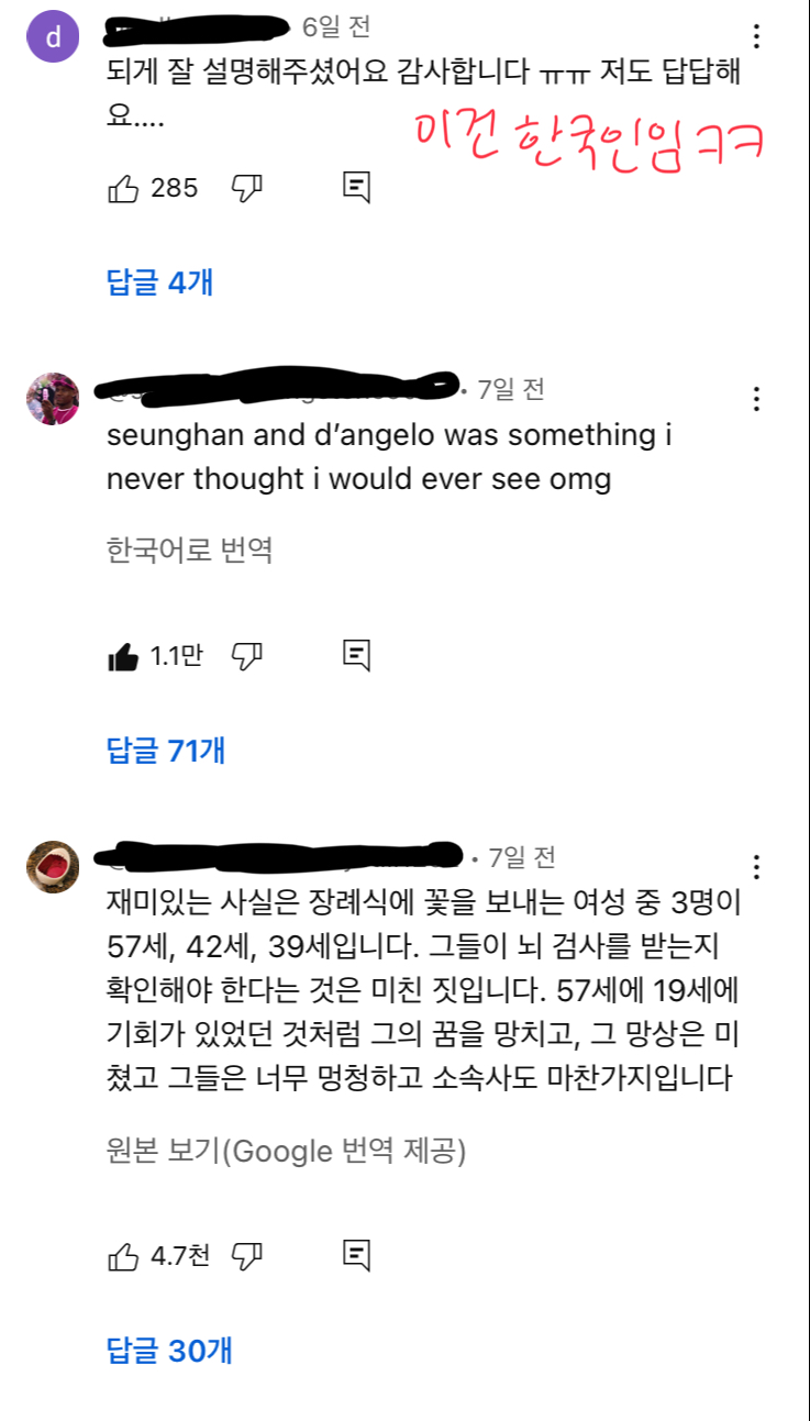 [마플] 케이팝 듣지도 않는 59만 외국 유튜버가 승한은 바보같은 이유로 억울하게 탈퇴당한거래 | 인스티즈