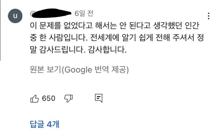 [마플] 케이팝 듣지도 않는 59만 외국 유튜버가 승한은 바보같은 이유로 억울하게 탈퇴당한거래 | 인스티즈