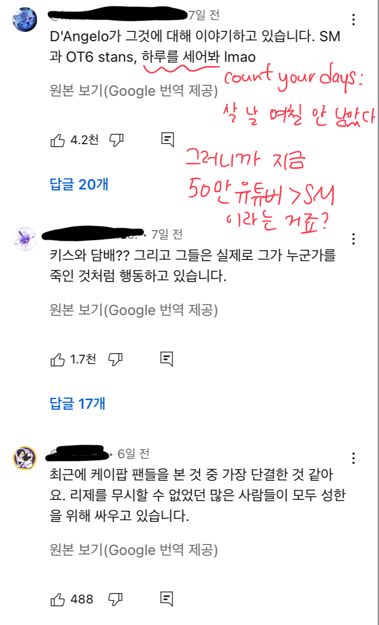 [마플] 케이팝 듣지도 않는 59만 외국 유튜버가 승한은 바보같은 이유로 억울하게 탈퇴당한거래 | 인스티즈