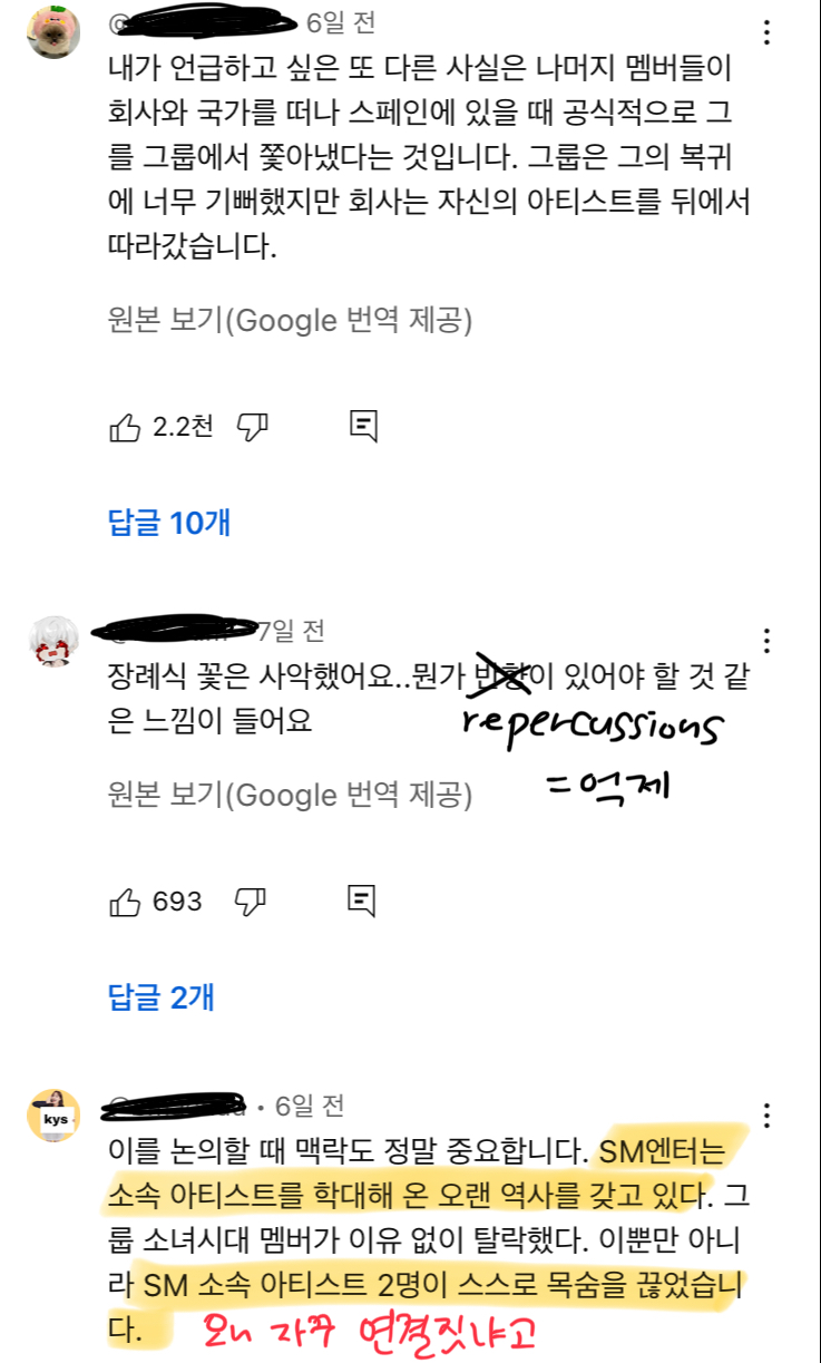 [마플] 케이팝 듣지도 않는 59만 외국 유튜버가 승한은 바보같은 이유로 억울하게 탈퇴당한거래 | 인스티즈