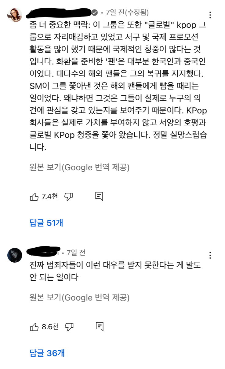 [마플] 케이팝 듣지도 않는 59만 외국 유튜버가 승한은 바보같은 이유로 억울하게 탈퇴당한거래 | 인스티즈