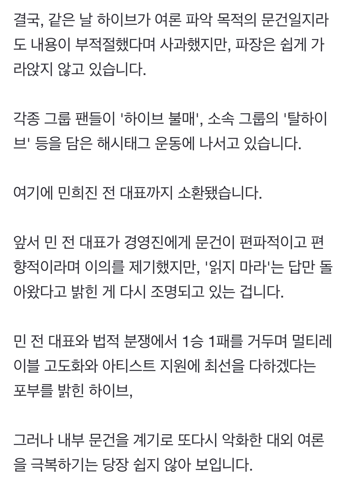 [정보/소식] 불매 운동 효과 나타나는 중 | 인스티즈