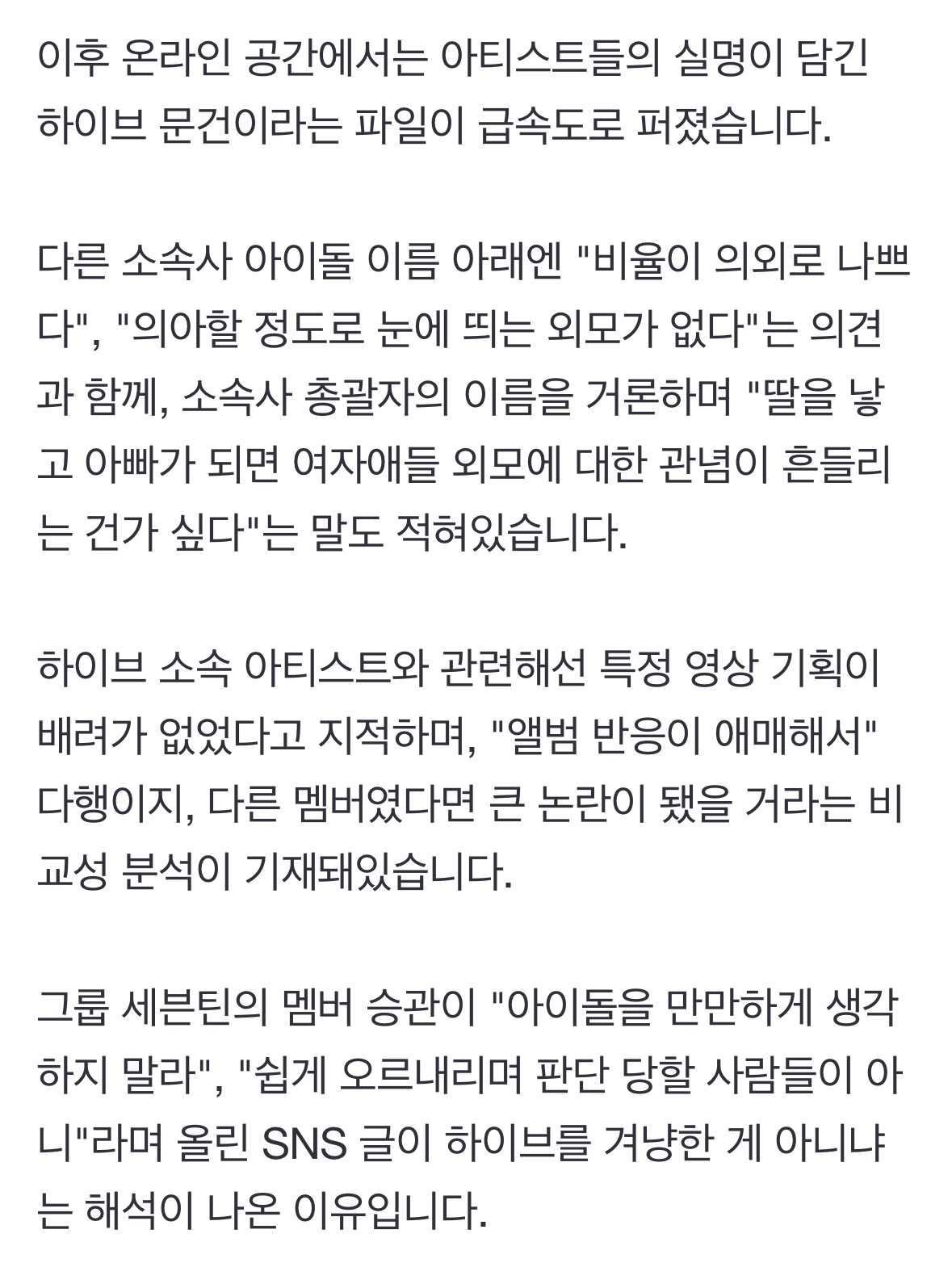 [정보/소식] 불매 운동 효과 나타나는 중 | 인스티즈