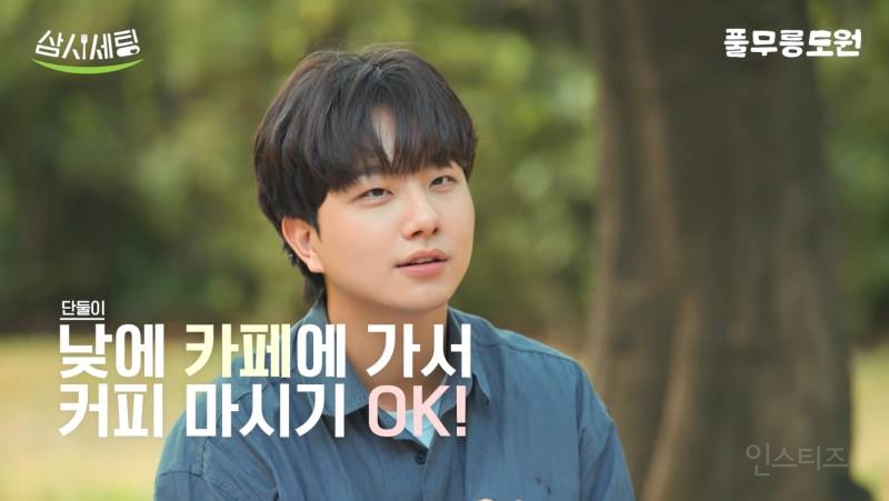 요즘 연인들의 이성친구 허용 범위 어느정도? | 인스티즈