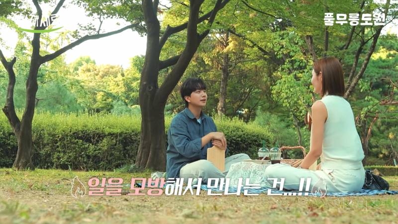 요즘 연인들의 이성친구 허용 범위 어느정도? | 인스티즈