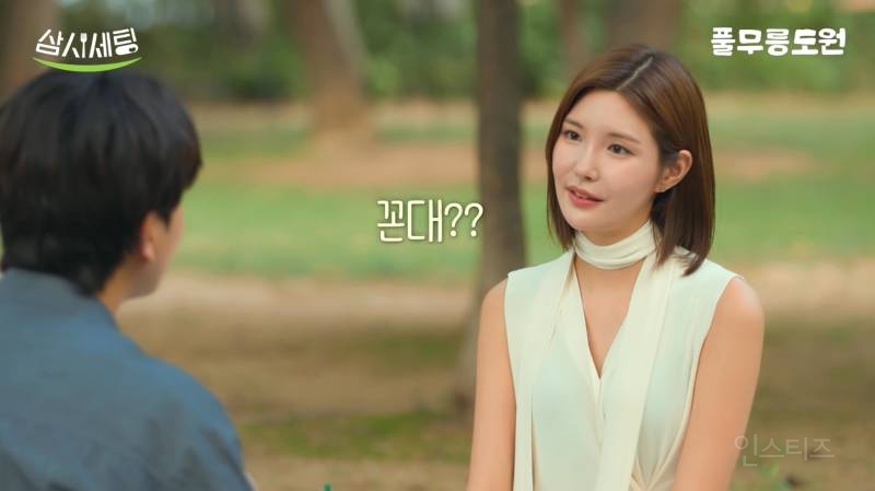 요즘 연인들의 이성친구 허용 범위 어느정도? | 인스티즈