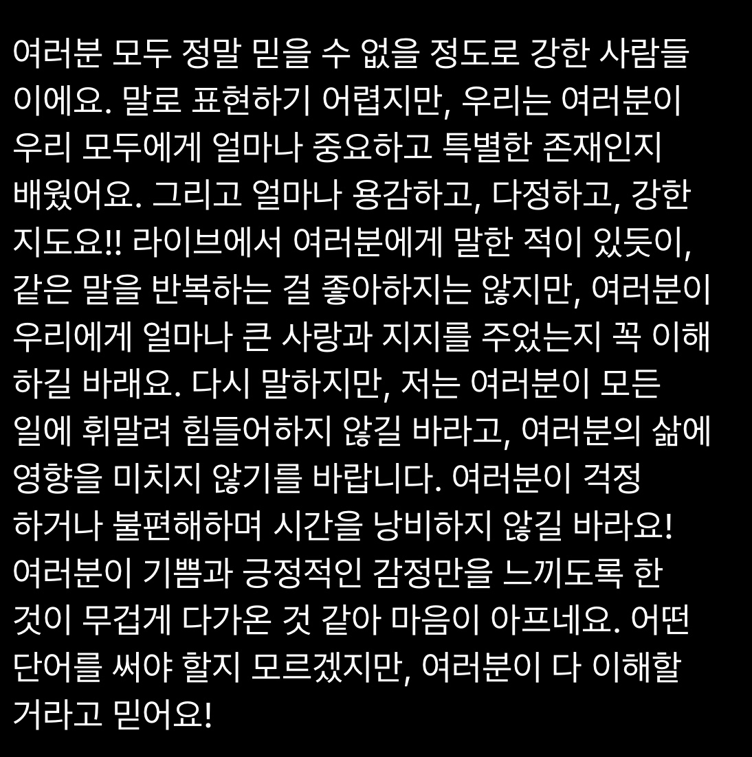 [마플] 뉴진스한테 감동받을 사람 들어와 ㅠ | 인스티즈