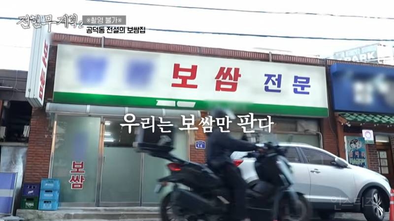 적어도 실패 없는 맛집 선택 꿀팁 | 인스티즈