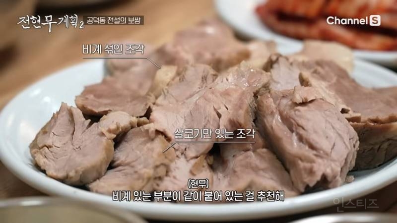 적어도 실패 없는 맛집 선택 꿀팁 | 인스티즈