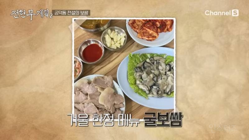 적어도 실패 없는 맛집 선택 꿀팁 | 인스티즈