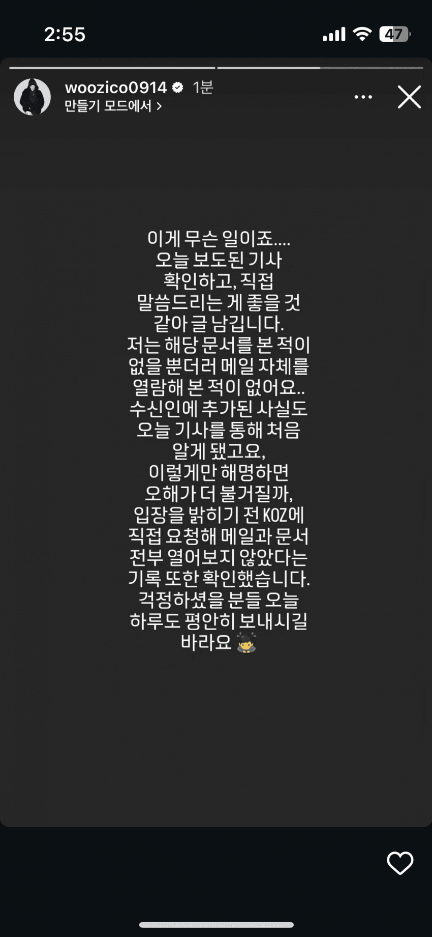 [마플] 아까 지코랑 보넥도 싸잡아 깐거 사과합니다 | 인스티즈