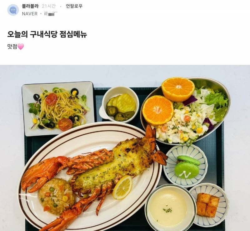 네이버 구내식당 근황 | 인스티즈