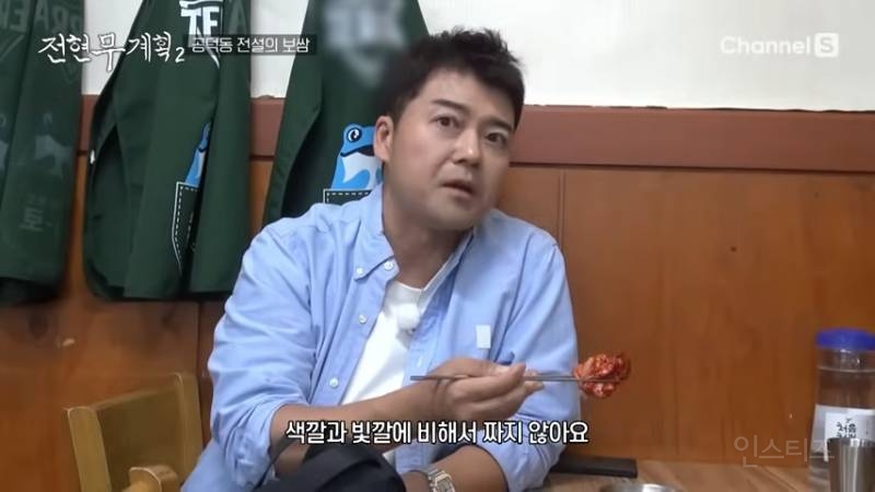 적어도 실패 없는 맛집 선택 꿀팁 | 인스티즈