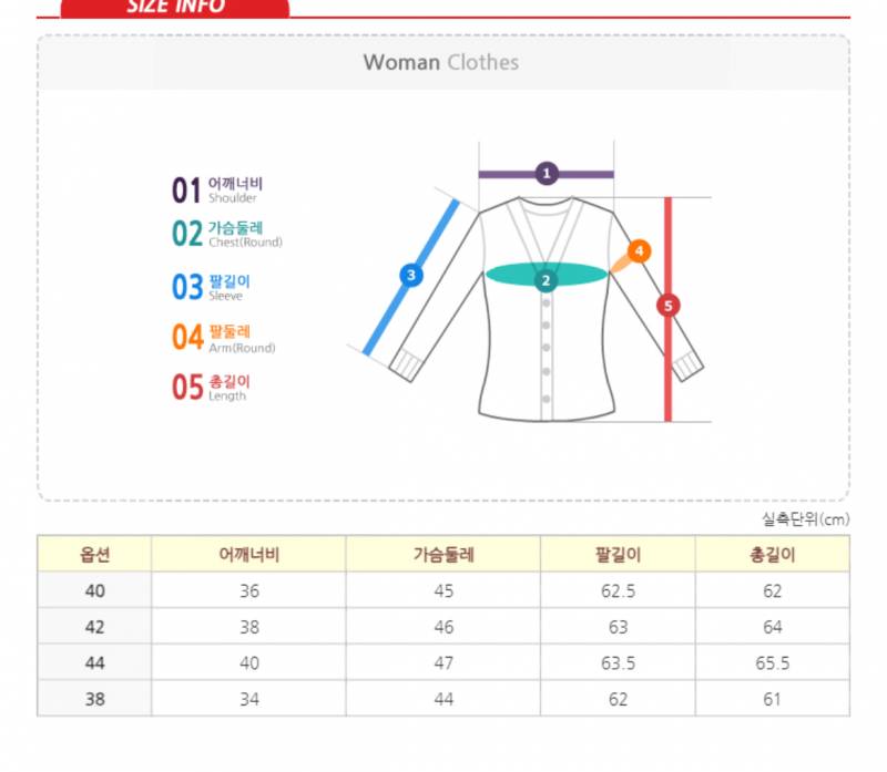 [잡담] 가디건 사이즈 뭐할지 골라주라! | 인스티즈