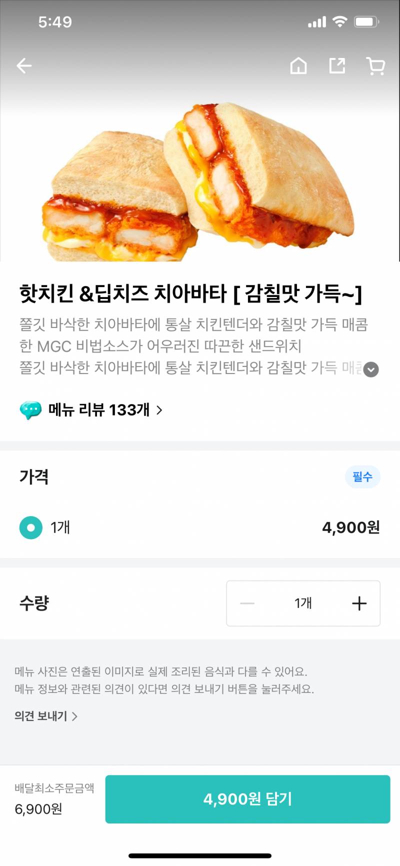 [잡담] 메가커피 디저트 둘중에 뭐가 더 멋있어? | 인스티즈