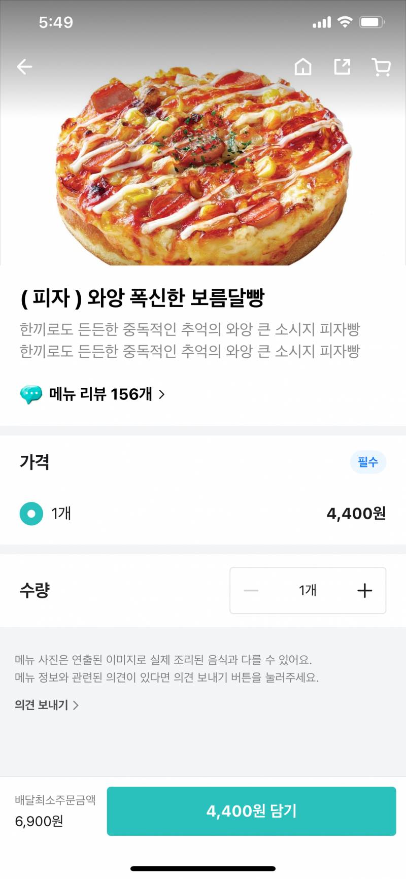 [잡담] 메가커피 디저트 둘중에 뭐가 더 멋있어? | 인스티즈