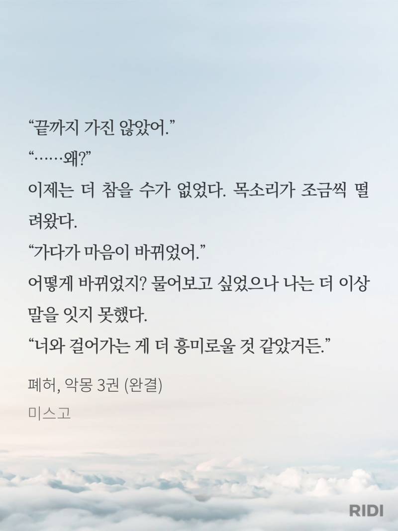 [잡담] 오랜만에 명작 봤더니 벨태기 끝남 | 인스티즈