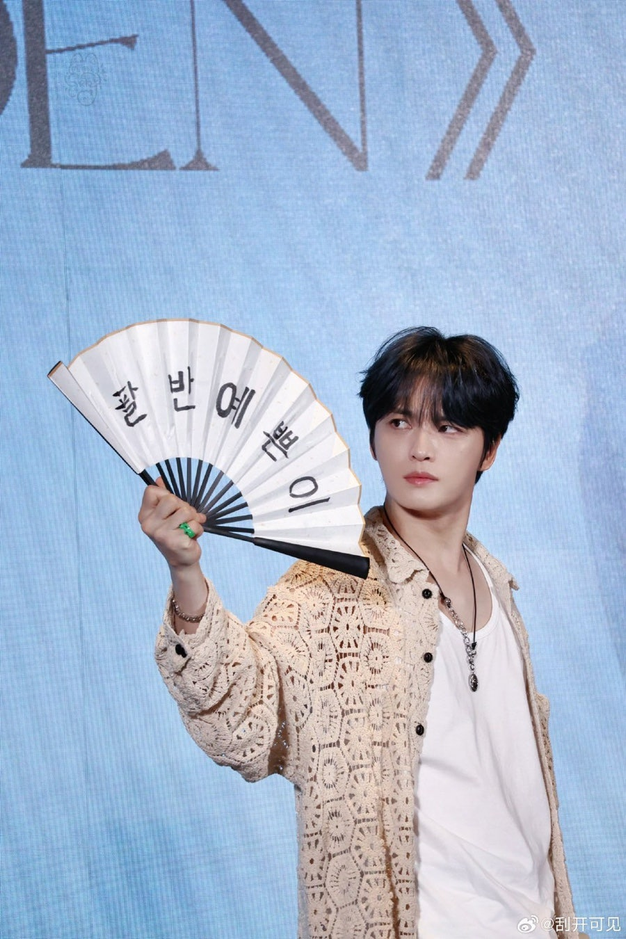 [잡담] 김재중 공식인증 8반이쁜이 | 인스티즈