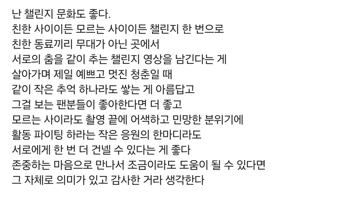 [마플] 난 솔직히 그 글에서 여기가 제일 웃겼는데 | 인스티즈