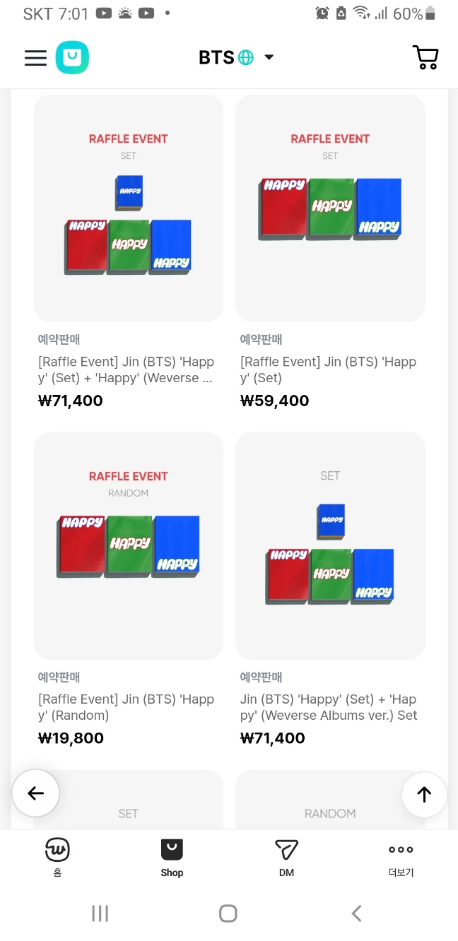 [잡담] 엄마가 방탄소년단 좋아하는데 좀 도와주라 ㅠㅠㅠ / 진 장충체육관 | 인스티즈