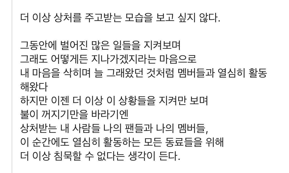 [마플] 솔직히 개인적으로 승관 인스타 이부분부터 이해안가 | 인스티즈