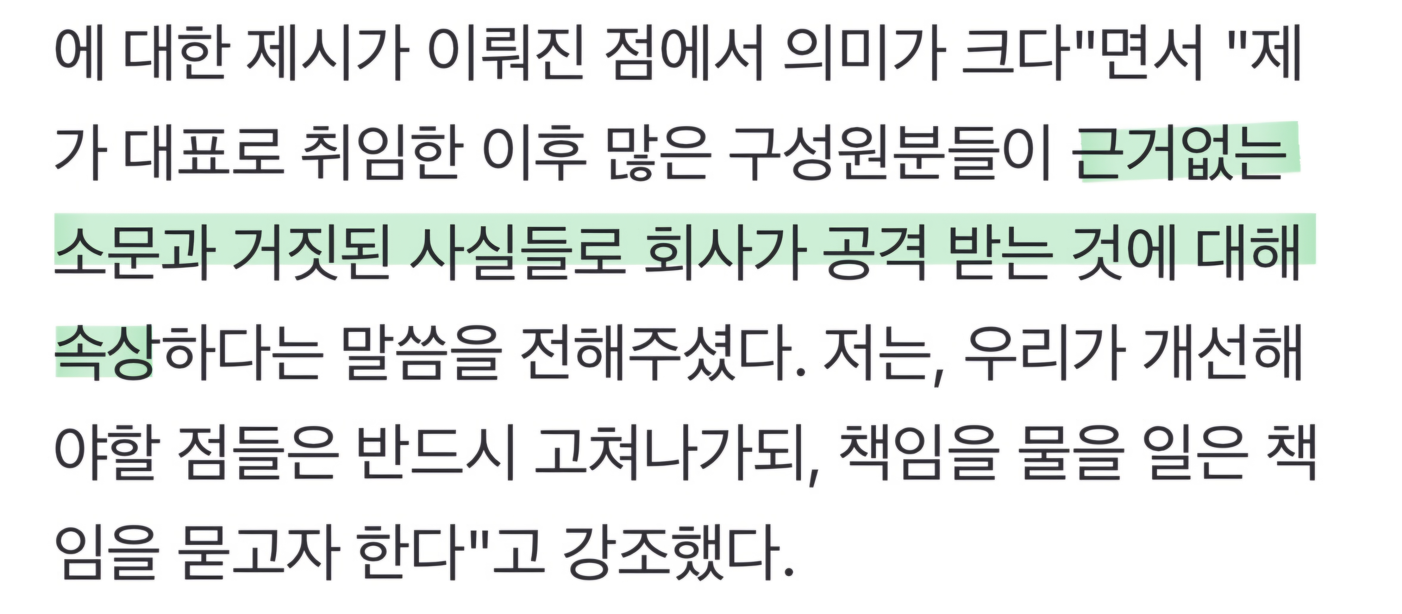 [정보/소식] 방시혁은 아직도 사과 한마디도 없이 뒤에 숨고 있음 | 인스티즈