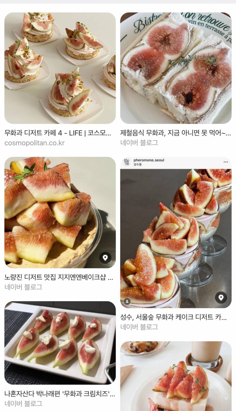 [잡담] 진짜 이게 맛있어서 모든 디저트에 넣어 먹는 거임…? | 인스티즈