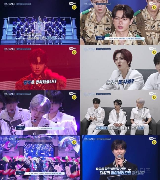 '로드 투 킹덤 : ACE OF ACE', 오늘(31일) 파이널리스트 5팀 공개 | 인스티즈