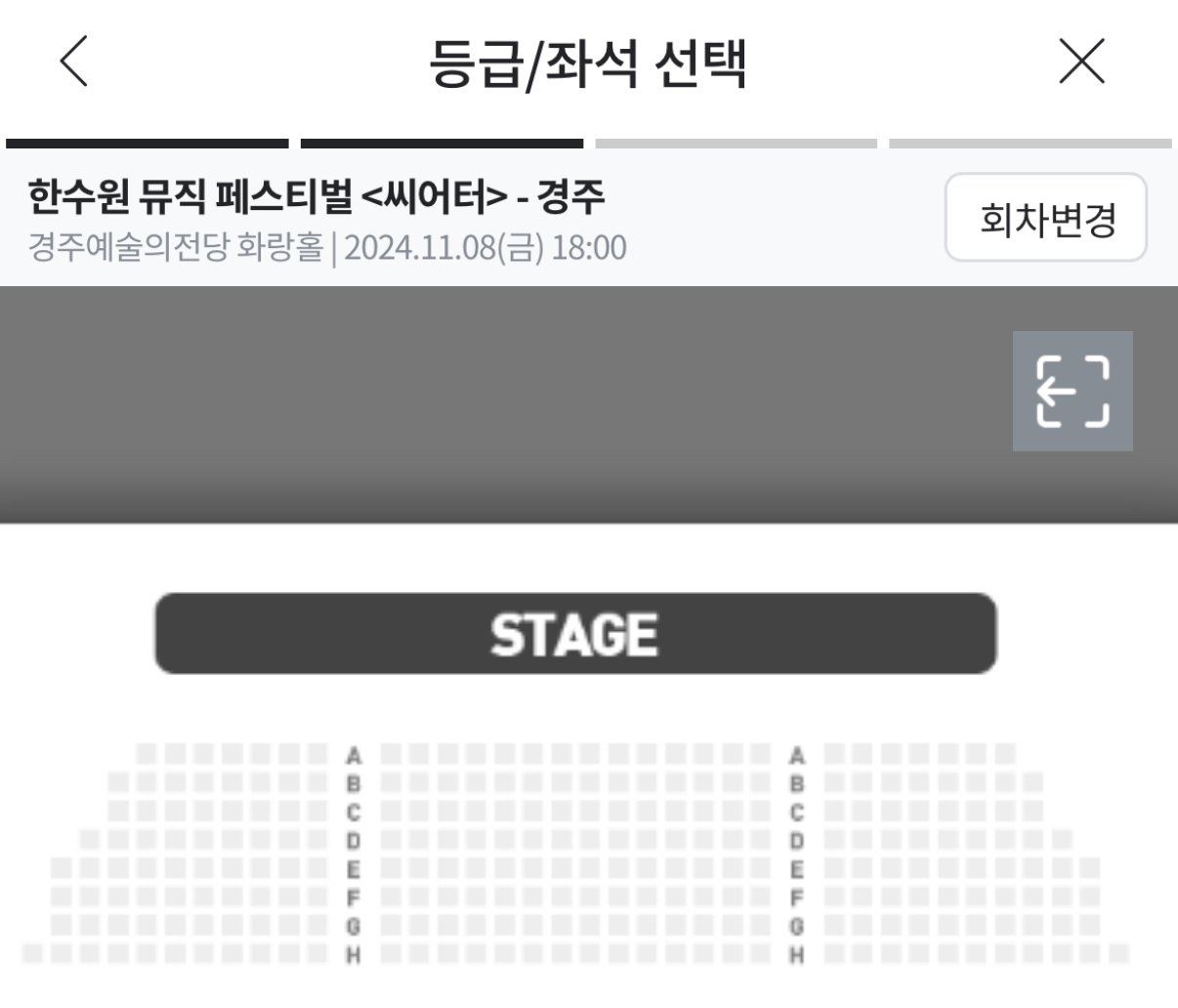 [잡담] 실내페스티벌 가는데 자리 어디로 할까ㅠ | 인스티즈