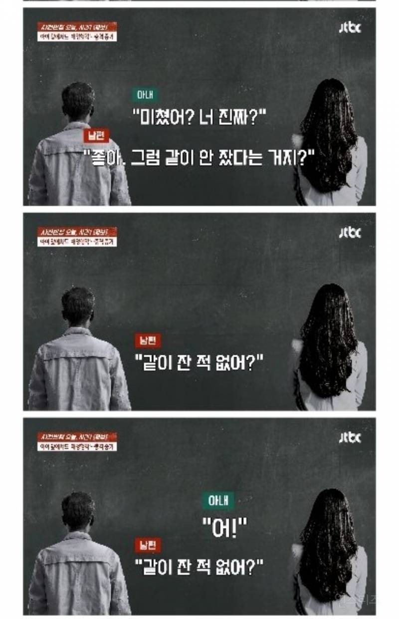 고3제자와 관계할 때 2살 애 대동한 여교사 | 인스티즈