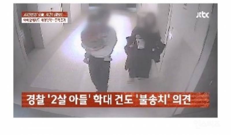 고3제자와 관계할 때 2살 애 대동한 여교사 | 인스티즈