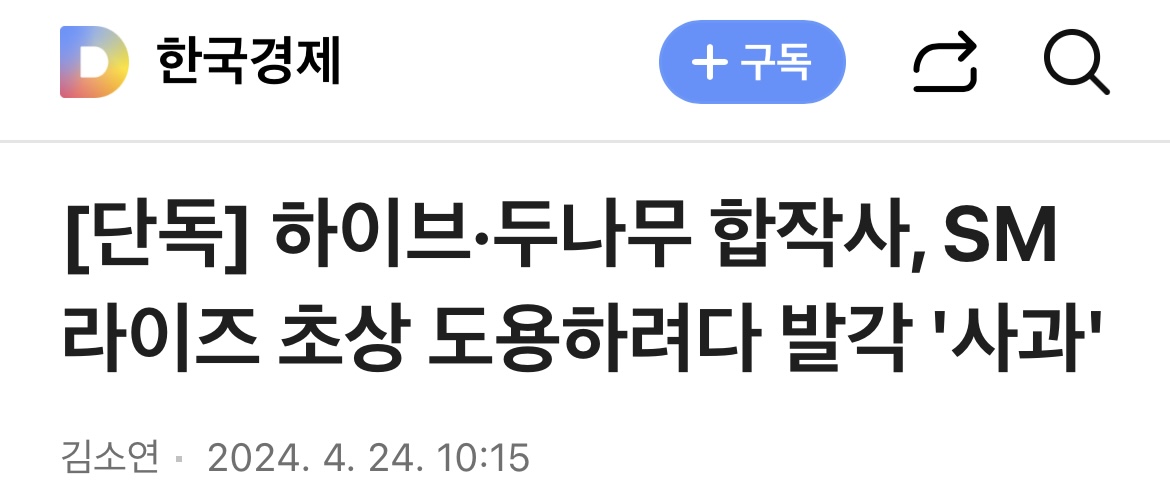 [마플] ㅎㅇㅂ 라이즈가 지네 아이돌인줄 안거 아니냐 | 인스티즈