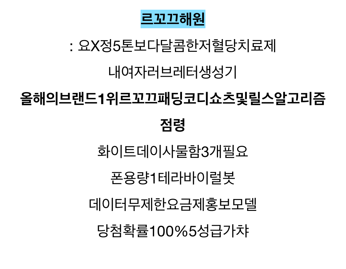 [잡담] 아니 엔믹스 르꼬끄 비하인드 떴다고 해서 클릭했는데 제왑 머임 | 인스티즈