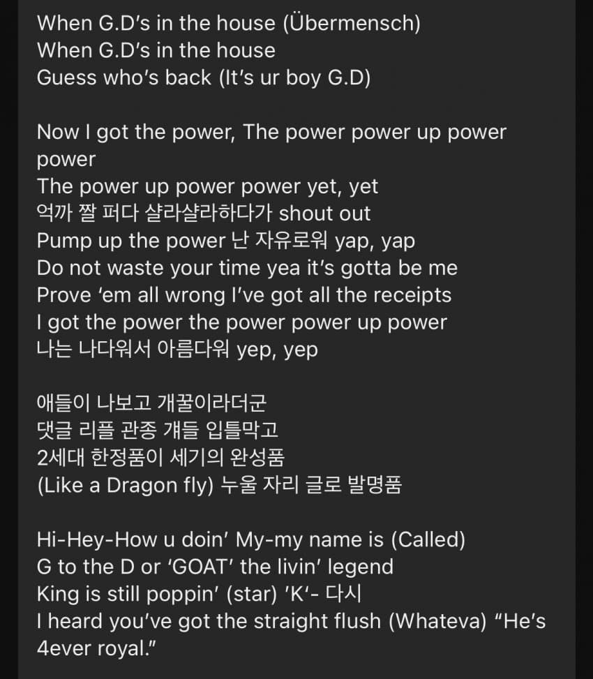 [정보/소식] 지드래곤 POWER 가사 공개 | 인스티즈