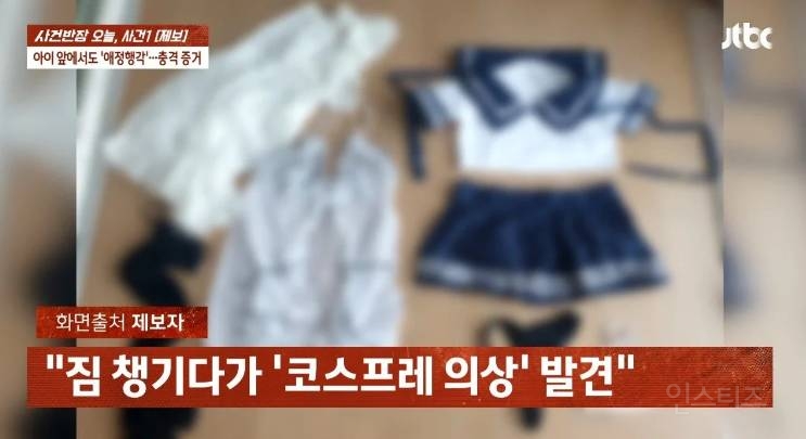 2살 아이 데리고, 고3 제자와 불륜 여교사…"속옷엔 체액까지" 충격 | 인스티즈