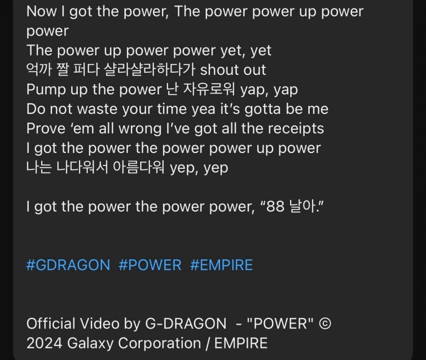 [정보/소식] 지드래곤 POWER 가사 공개 | 인스티즈