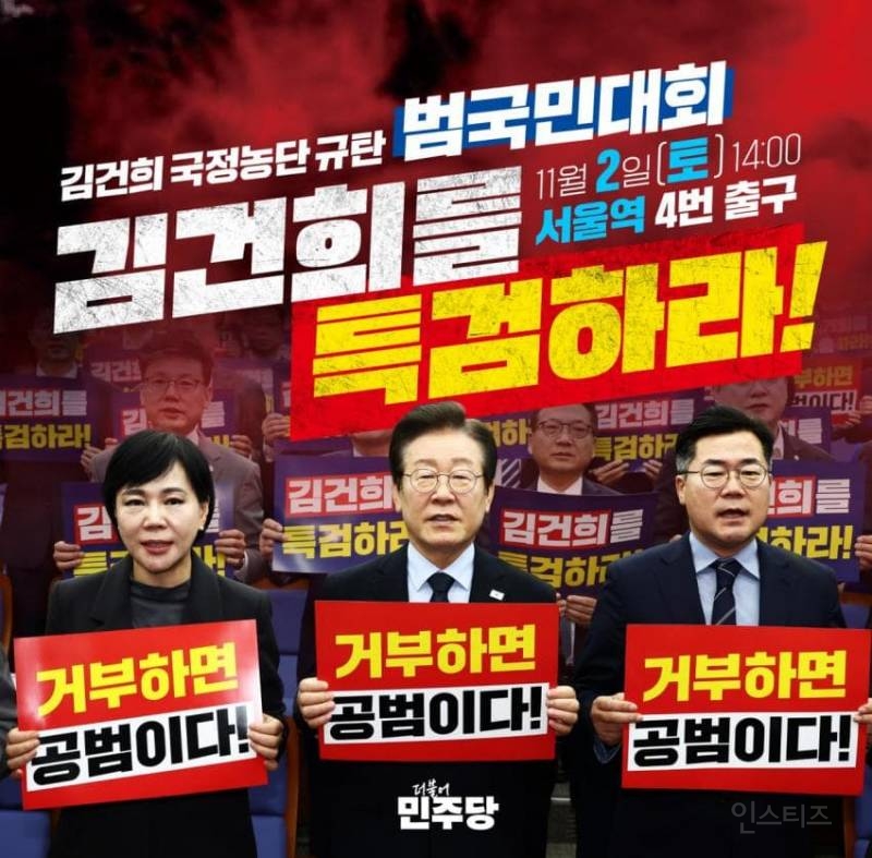 ✅️ 내가 지금 당장 할 수 있는 윤석열 탄핵 방법.jpg | 인스티즈