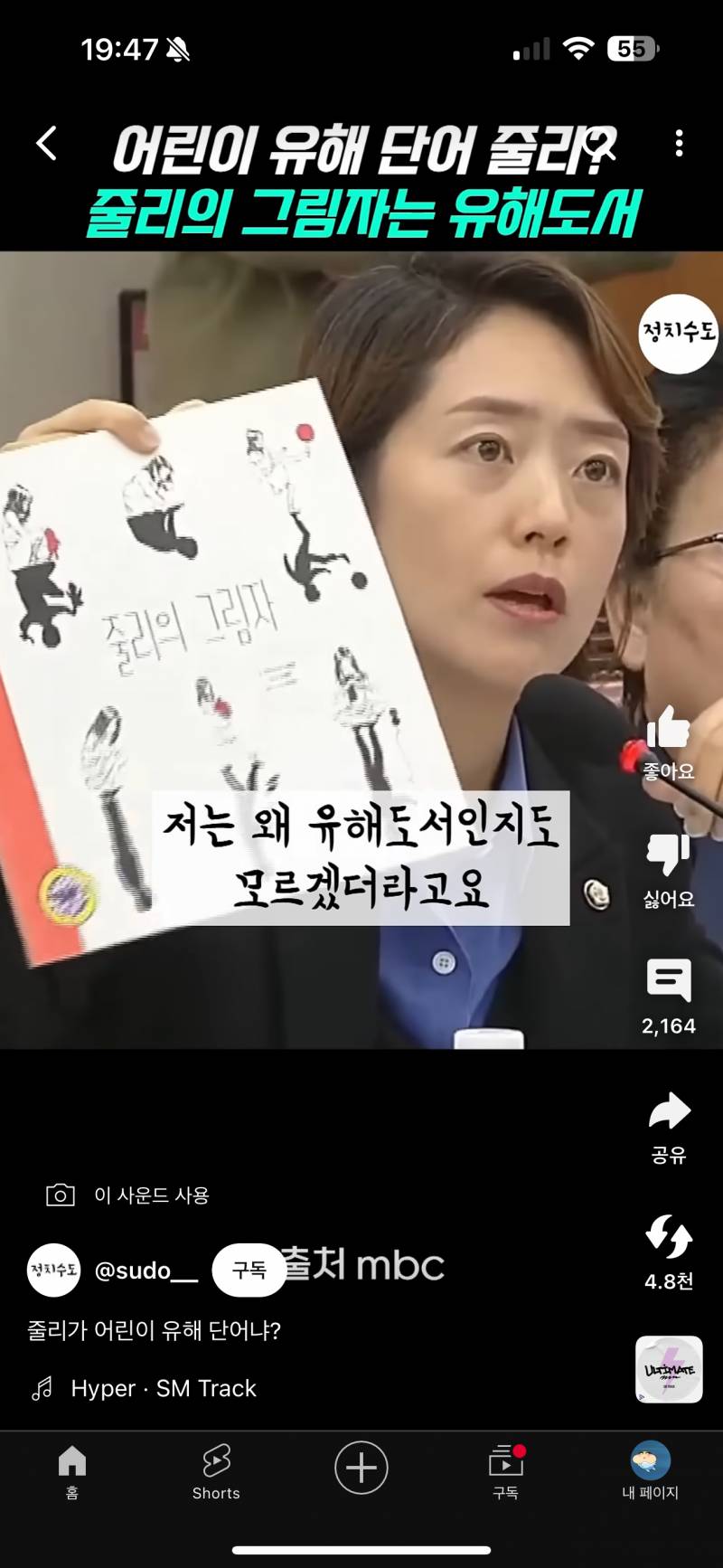 [잡담] 나는 그레이의 50가지 그림자 연상시켜서 유해도서인줄 ㅋㅋㅋ | 인스티즈