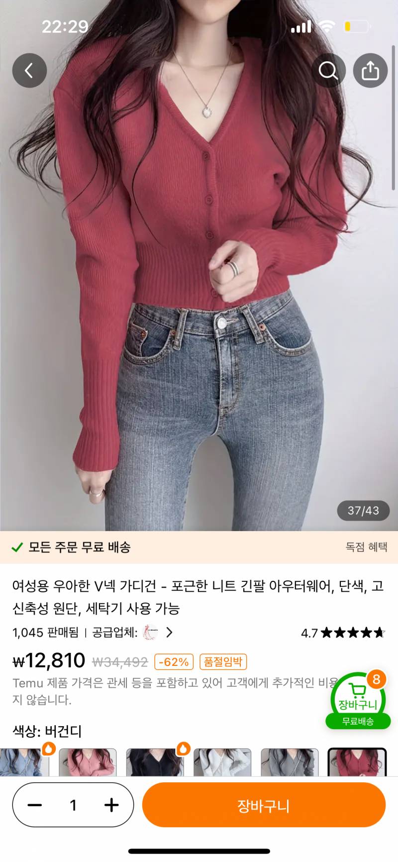 [잡담] 둘 중에 뭐가 더 예뻐??????? | 인스티즈