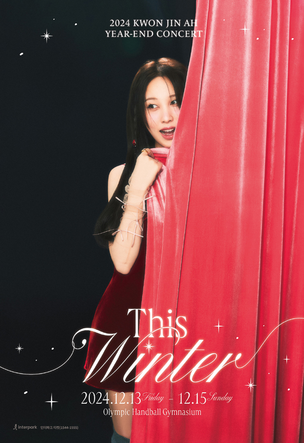 [정보/소식] 권진아, 연말 콘서트 'This Winter' 티켓 오픈 3분만에 '전석 매진' | 인스티즈