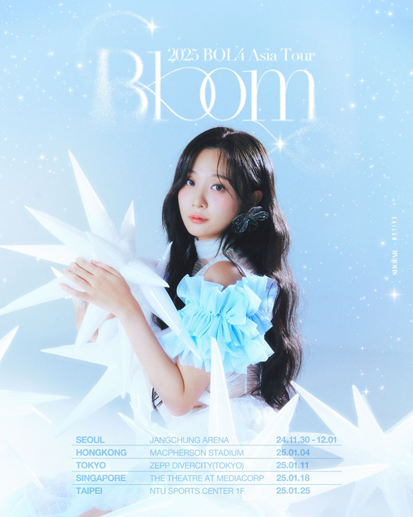 [정보/소식] 볼빨간사춘기, 2025 아시아 투어 'Bloom' 개최…서울·도쿄·타이베이 등 5개 도시 팬 만난다 | 인스티즈