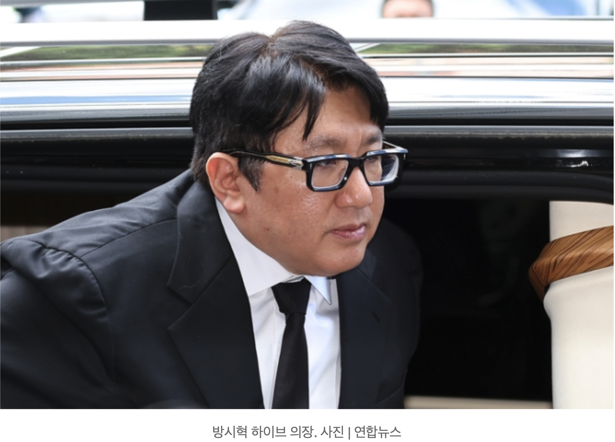 [정보/소식] 방시혁과 보고서 문건을 작성한 K실장과의 관계 기사 요약 | 인스티즈