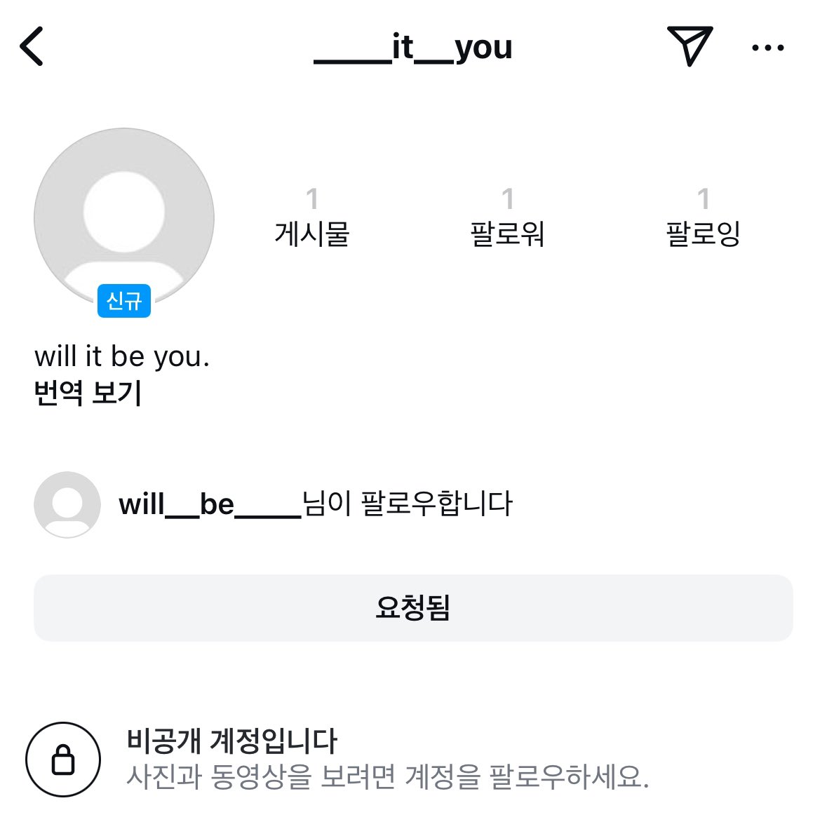 [잡담] 민호 럽스타 계정 아이디도 미쳤네 | 인스티즈