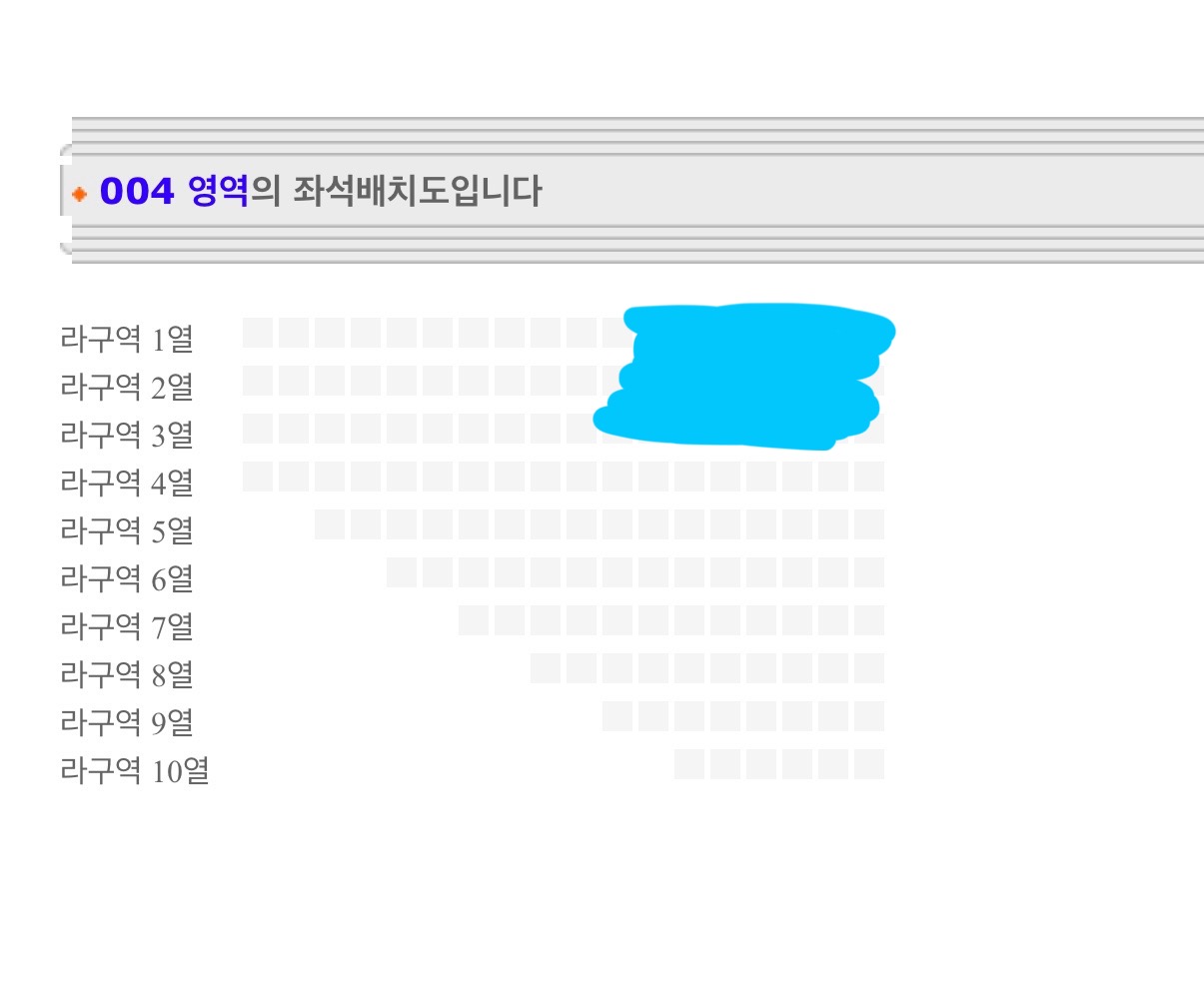 [잡담] 콘서트 자리 좀 봐줄 수 있어?! | 인스티즈